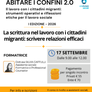 17 Settembre - La scrittura nel lavoro con i cittadini migranti. ABITARE I CONFINI 2.0