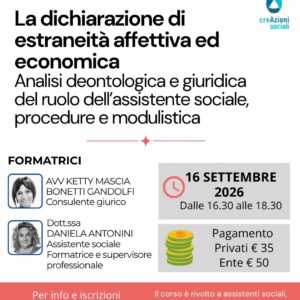 La dichiarazione di estraneità affettiva ed economica